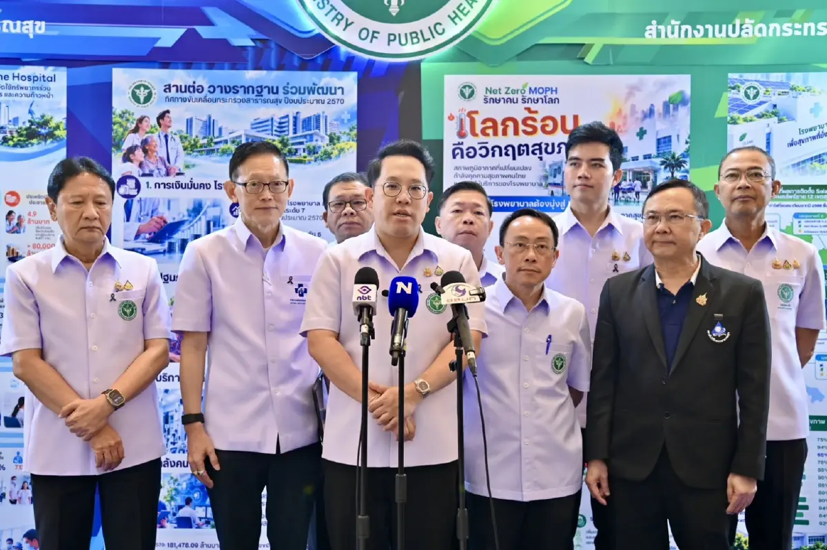 นายพัฒนา พร้อมพัฒน์ รัฐมนตรีว่าการกระทรวงสาธารณสุข