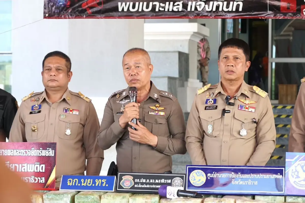 นราธิวาสยึดไอซ์ล็อตใหญ่ 600 กก. สั่งฟันเจ้าหน้าที่มหาดไทยเอี่ยว
