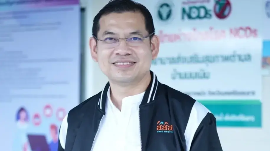 ดร.นพ.ไพโรจน์ เสาน่วม รองผู้จัดการกองทุนสนับสนุนการสร้างเสริมสุขภาพ (สสส.) 
