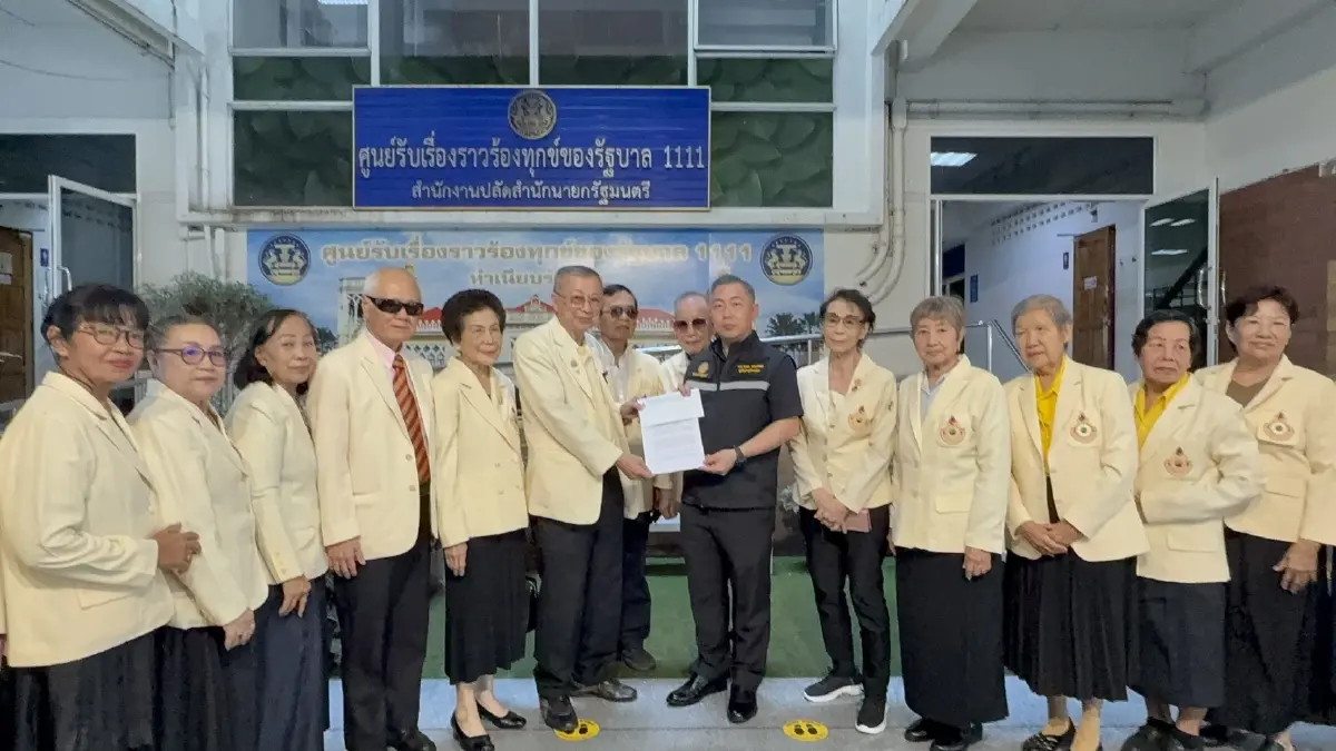 สมาคมสภาผู้สูงอายุ ยื่นหนังสือนายกฯ ค้านร่างแก้ กม.ภาษีบาป 4 ฉบับ