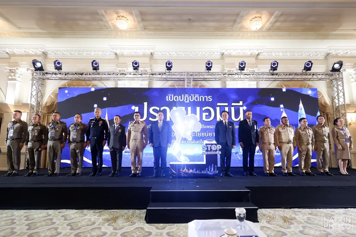 แก้โรคความจำเสื่อม! "รู้ไหมผมเป็นใคร" ใช้ไม่ได้ผล "อนุทิน" สั่งลุย "ยึดที่ดินนอมินี-เพิกถอนสิทธิ-เนรเทศต่างชาติตัวจริง"