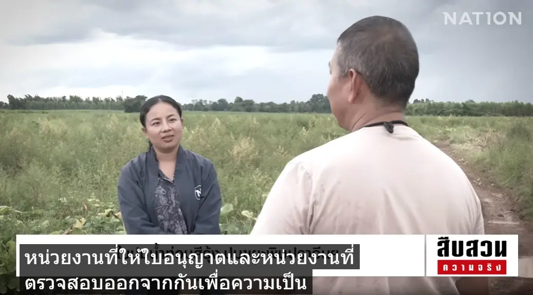 ไขปม "น้ำท่วมสีรุ้ง" ขยะพิษปราจีนทะลัก! "นักวิชาการ" ชี้ "มรดกคำสั่ง คสช." ผุด 200 โรงงาน บนพื้นที่รับน้ำ ชาวบ้านนับพันจี้รัฐบาล "ปฏิรูประบบตรวจสอบ"