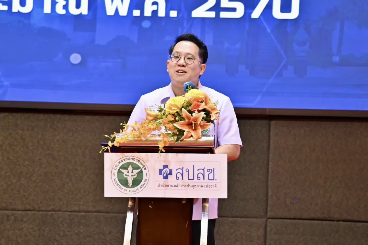 นายพัฒนา พร้อมพัฒน์ รัฐมนตรีว่าการกระทรวงสาธารณสุข