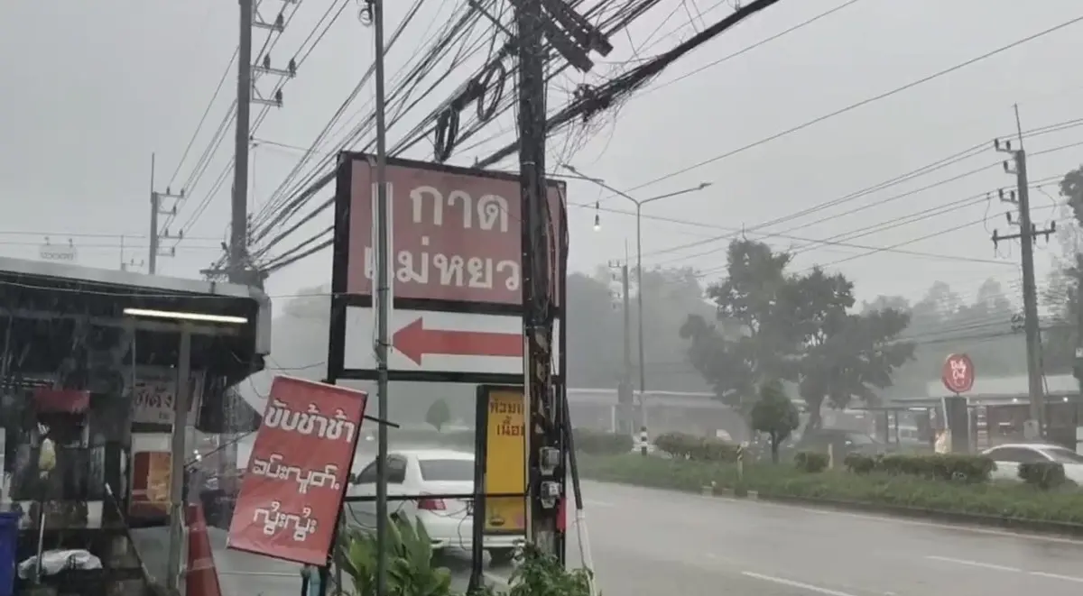 พายุฝนถล่มเชียงใหม่หนัก! ตัวเมือง-แม่ริมเจอฝนตกต่อเนื่องกว่า 1 ชม. ลุ่มต่ำระวังน้ำท่วม "ผู้ว่าฯ" เกาะติดสถานการณ์