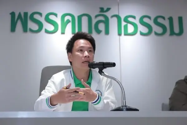 นายอรรถกร ศิริลัทธยากร สส.ฉะเชิงเทรา ในฐานะโฆษกพรรคกล้าธรรม