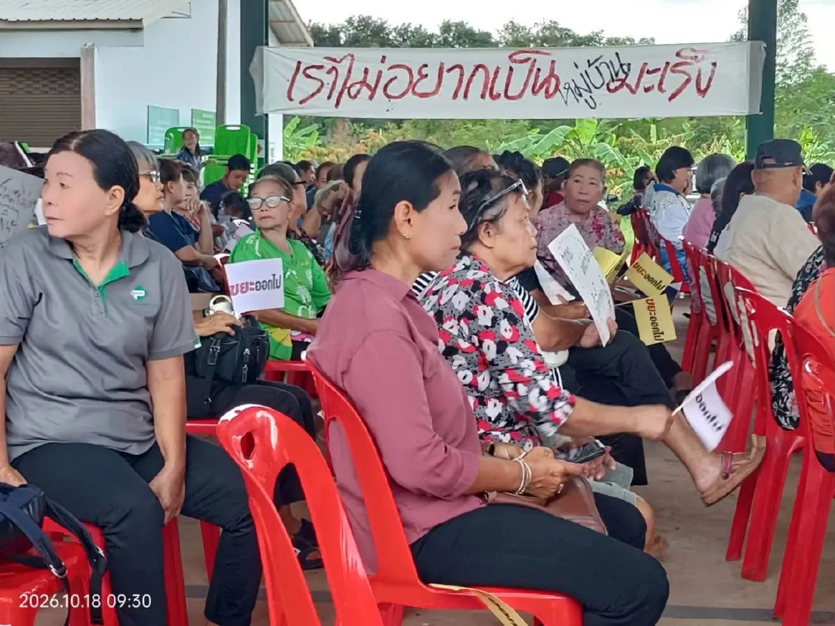 ตื่นตัวขั้นสุด! "ชาวปราจีน" นับพันรวมพลังประท้วง ลั่น "ไม่เอาบ่อขยะพิษ-หมาตัวไหนเอาขยะเข้ามา" หลังเจอน้ำท่วมเปื้อน "คราบสีรุ้ง"