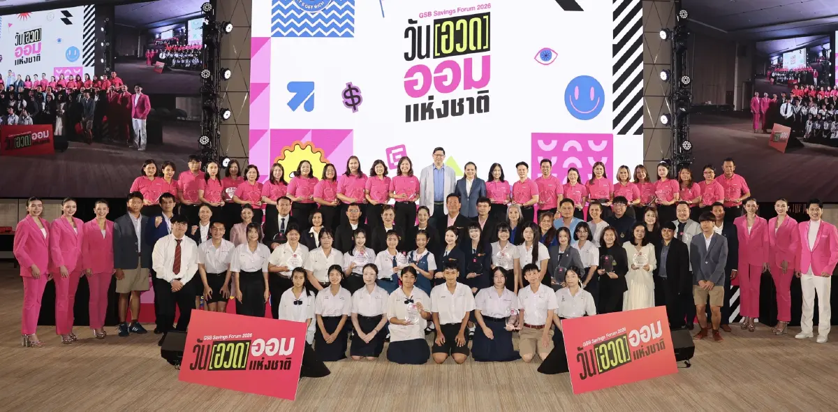 ออมสิน ปลุกกระแสการออมยุคใหม่ 'วัน(อวด)ออมแห่งชาติ' คึกคัก