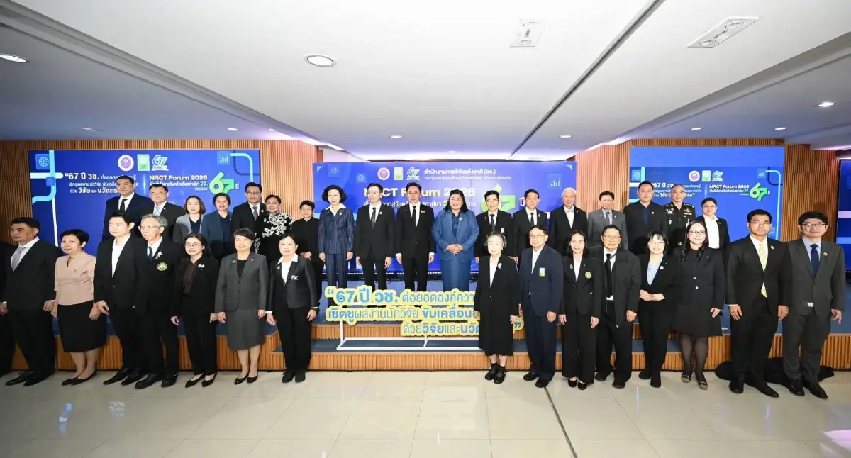 "ยศชนัน” ร่วมยินดี วช. ครบรอบ 67 ปี เปิดเวที NRCT Forum 2026 ผนึกพลังวิจัยและนวัตกรรมไทย สร้างความมั่นคงทางเทคโนโลยี ขับเคลื่อนประเทศสู่อนาคตอย่างยั่งยืน