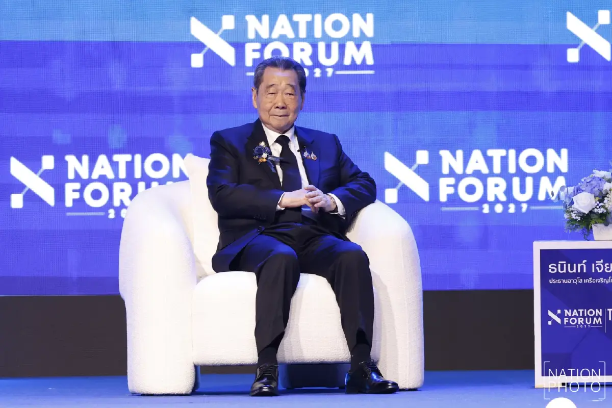 เมืองไทยยังมีความหวัง! "เจ้าสัวธนินท์" ชูพลัง AI พลิกโฉมเศรษฐกิจไทย หนุนดึงลงทุน "ดาต้าเซ็นเตอร์" ย้ำต้องลงทุน "ไฟฟ้า-ชลประทาน" ข้าราชการใช้ระบบดิจิทัล