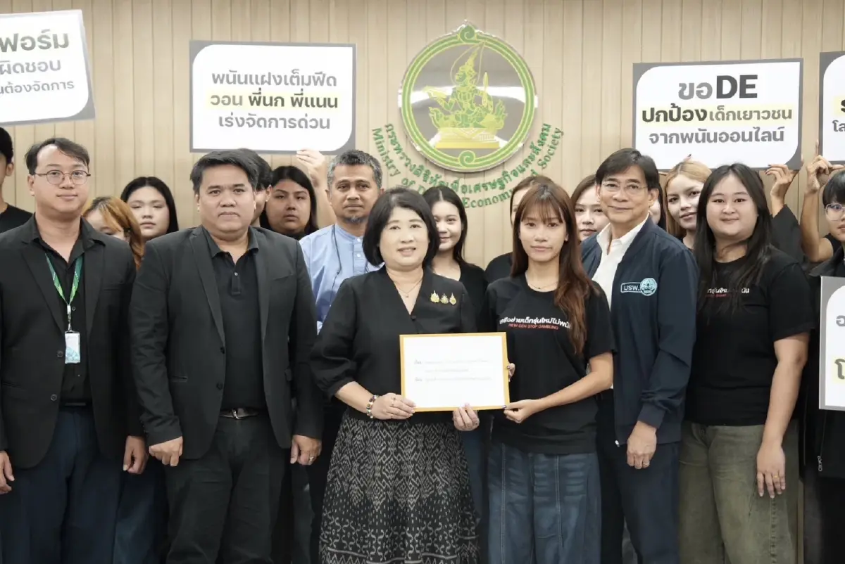 "มูลนิธิรณรงค์หยุดพนัน" บุกพบ รมว.ดีอี เสนอ 4 แนวทางรับมือ"พนันออนไลน์"
