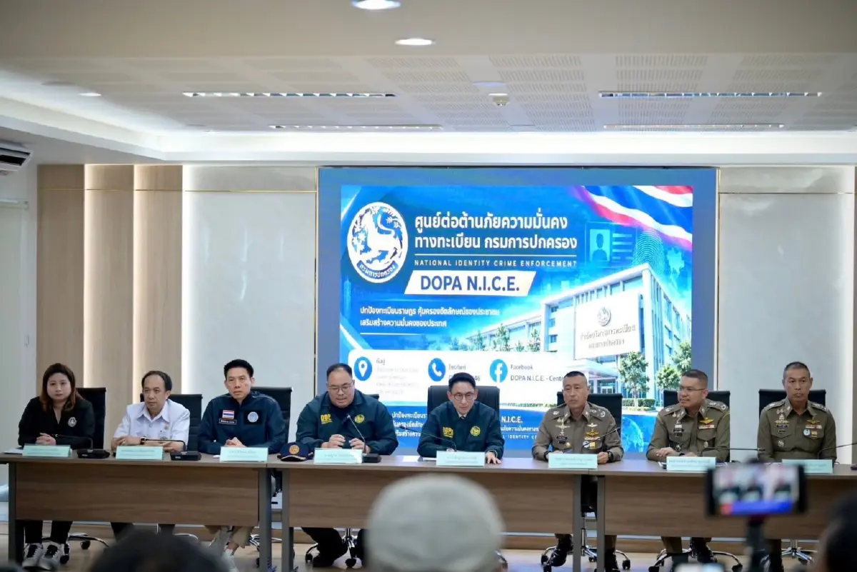 มท.4-ผบ.ตร. แถลงตัดตอนพ่อทิพย์ เฟส 3 จับตามหมาย 46 หมายจับ