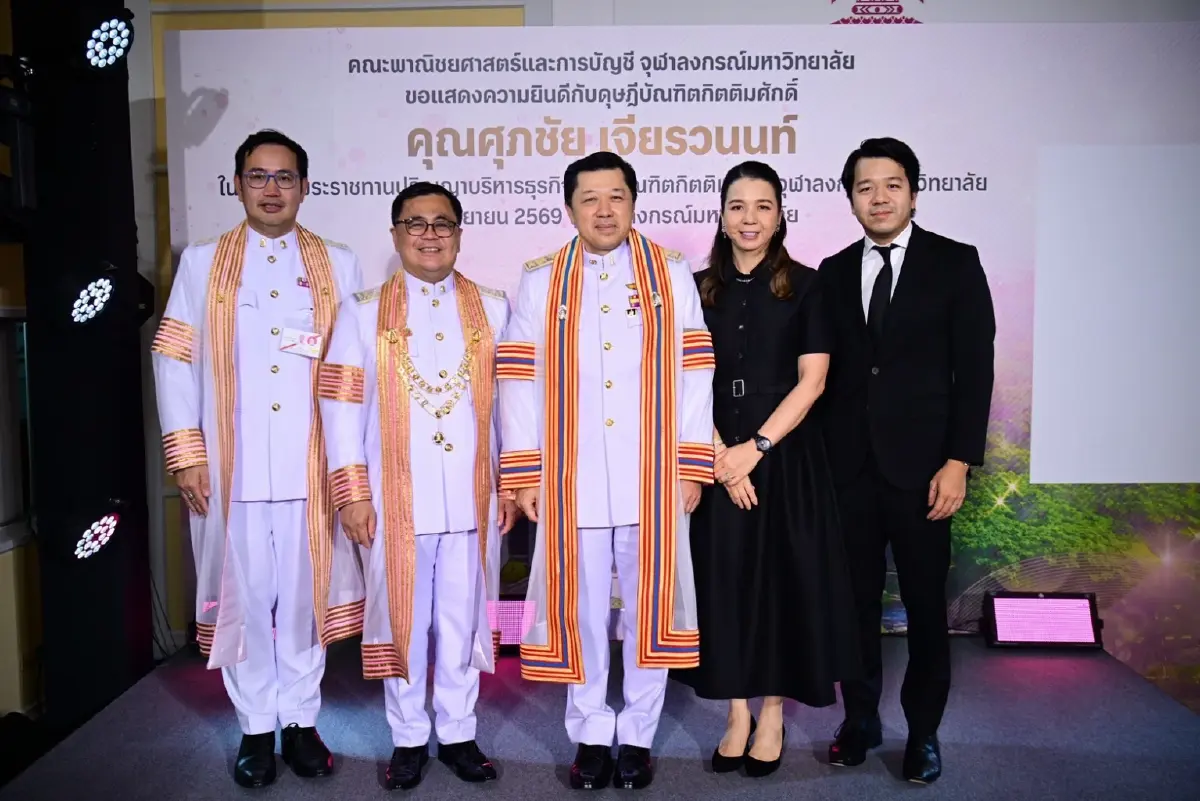 “ศุภชัย เจียรวนนท์” รับปริญญาบริหารธุรกิจดุษฎีบัณฑิตกิตติมศักดิ์ จุฬาลงกรณ์มหาวิทยาลัย ตอกย้ำบทบาทผู้นำธุรกิจที่เชื่อมเทคโนโลยี การศึกษา และการเติบโตอย่างยั่งยืน
