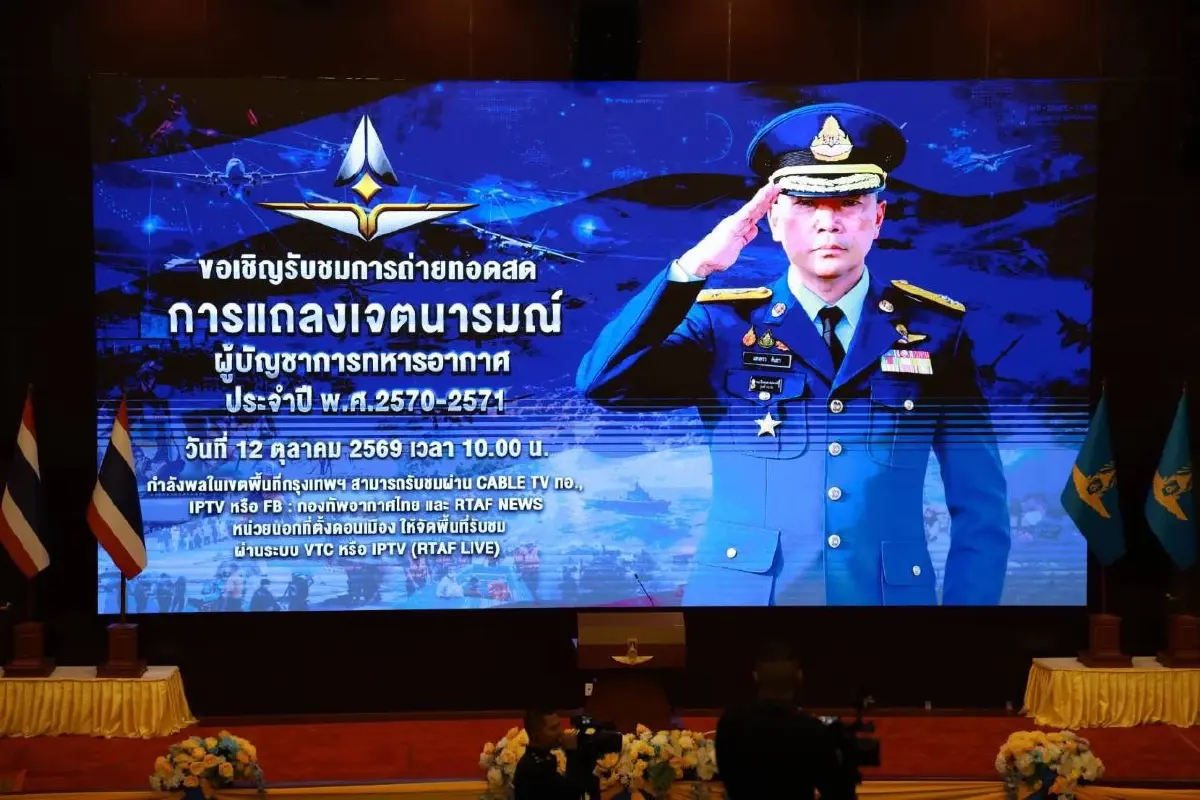 "ผบ.ทอ." ชี้รบ "กัมพูชา" ครั้งต่อไปไม่เหมือนเดิม ลั่น "ไซเบอร์-อวกาศ-คลื่นแม่เหล็กไฟฟ้า" มาครบ การันตีใช้งบคุ้มค่า เตรียมพร้อมรบ หมดเวลาลองผิด-ถูก