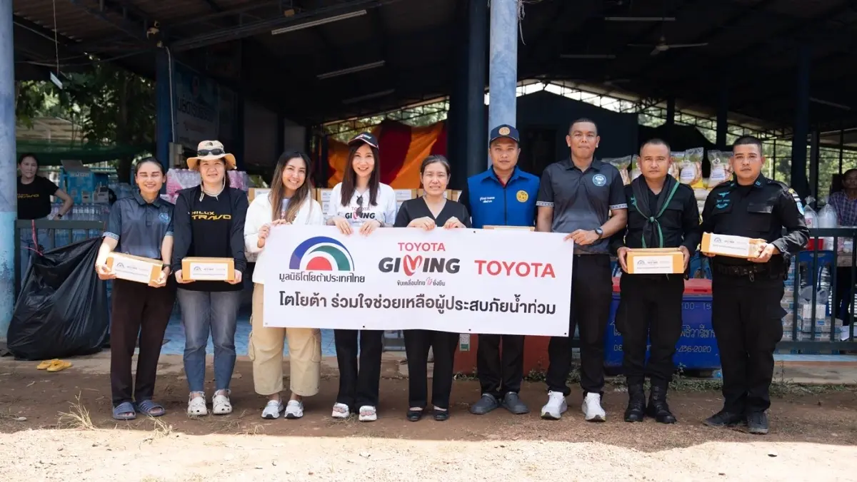 โตโยต้า ลุยช่วยเหลือผู้ประสบอุทกภัยปี 2569 ส่งมอบยังชีพและข้าวรัชมงคลภาคกลาง