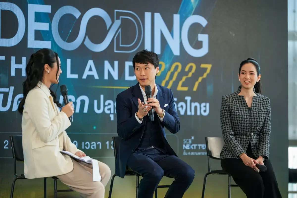 บรรยากาศ งาน DECODING THAILAND 2027 เปิดเกมรุก ปลุกเศรษฐกิจไทย โดย TODAY Bizview