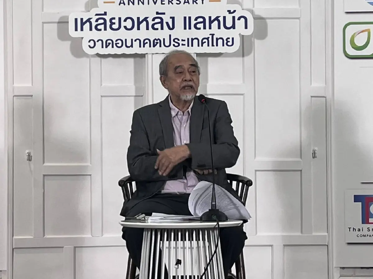นายธีรยุทธ บุญมี นักวิชาการอิสระ