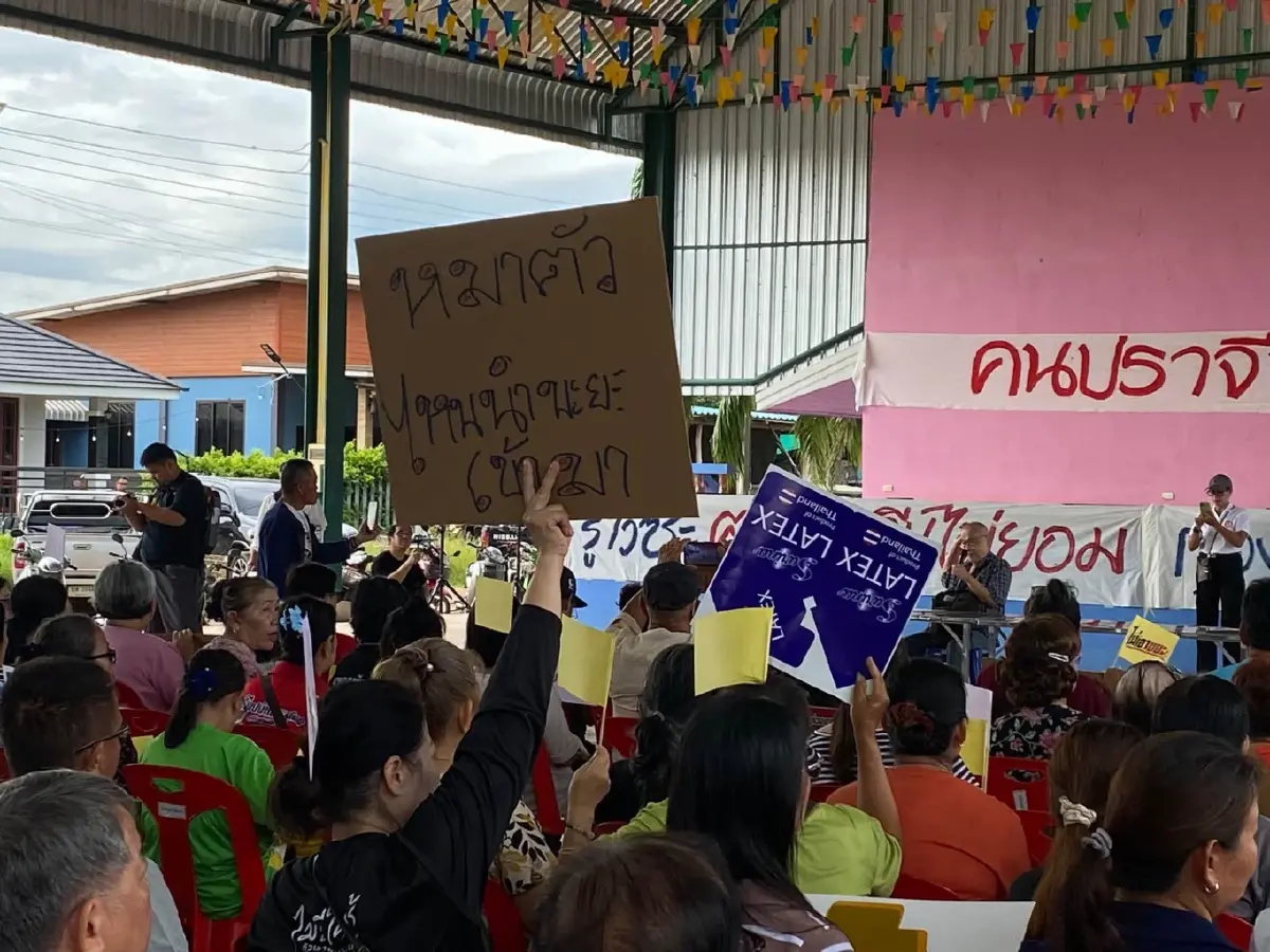 ตื่นตัวขั้นสุด! "ชาวปราจีน" นับพันรวมพลังประท้วง ลั่น "ไม่เอาบ่อขยะพิษ-หมาตัวไหนเอาขยะเข้ามา" หลังเจอน้ำท่วมเปื้อน "คราบสีรุ้ง"