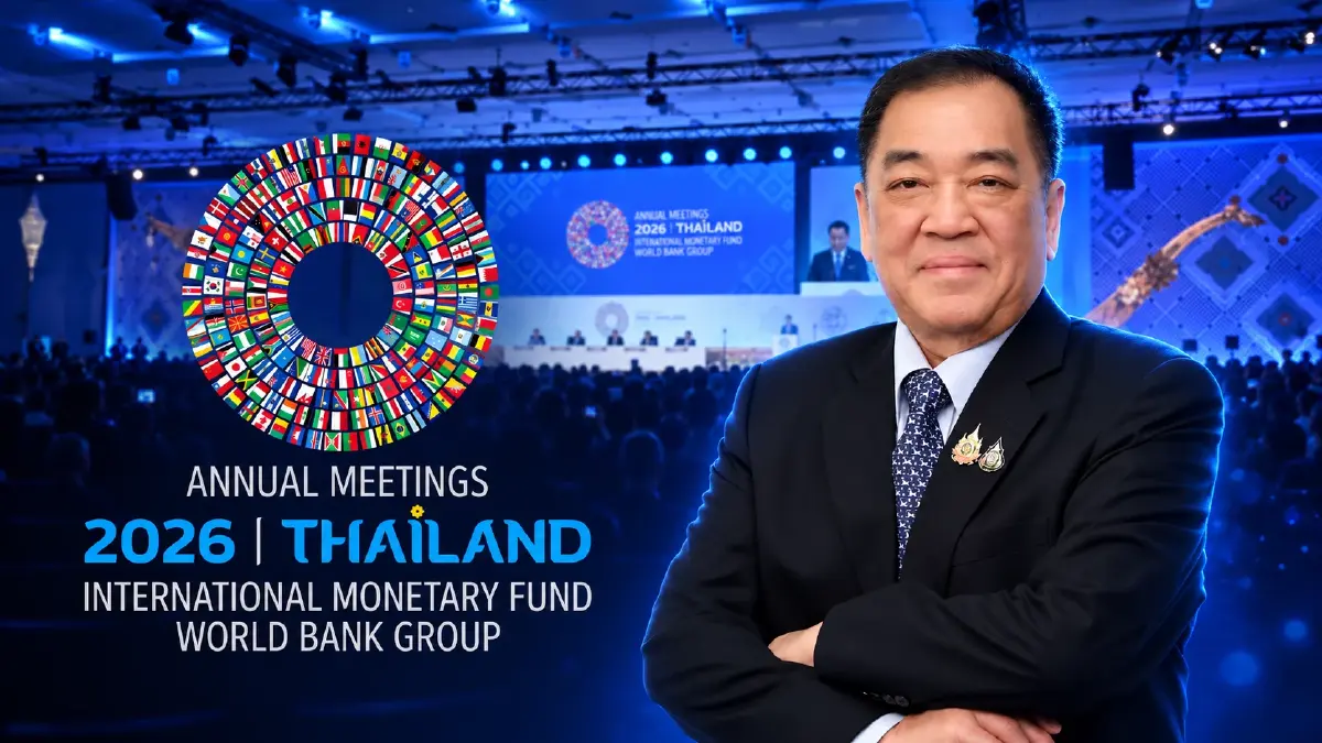 หอการค้าไทยชี้เวที IMF-World Bank 2026 ตอกย้ำศักยภาพไทยบนเวทีโลก
