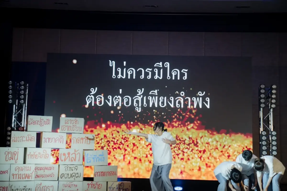 "เครือข่ายประชาชน"  ห่วงแก้ "พ.ร.บ.สสส." ทำงานชุมชนสะดุด วอนรัฐยุติ