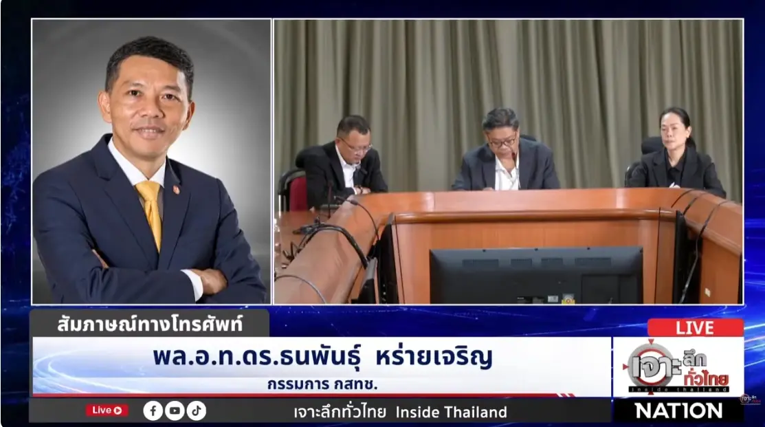 ศึกใน กสทช. เดือด! 6 บอร์ดรุมชี้ "หมอสรณ" พ้นประธาน-สำนักงานฯ ขัดมติ ส่วนธง "ล้มกระดานบอร์ด" ชี้ใครได้ประโยชน์?