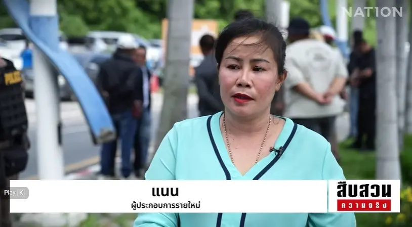 ศึกทำเลทองพัทยา! ที่ดิน 3 ไร่ "แหลมบาลีฮาย" ปมรายได้มหาศาล ลานจอดรถนักท่องเที่ยว ศาลฎีกาฟันขับไล่ แต่ส่งมอบพื้นที่สะดุด!