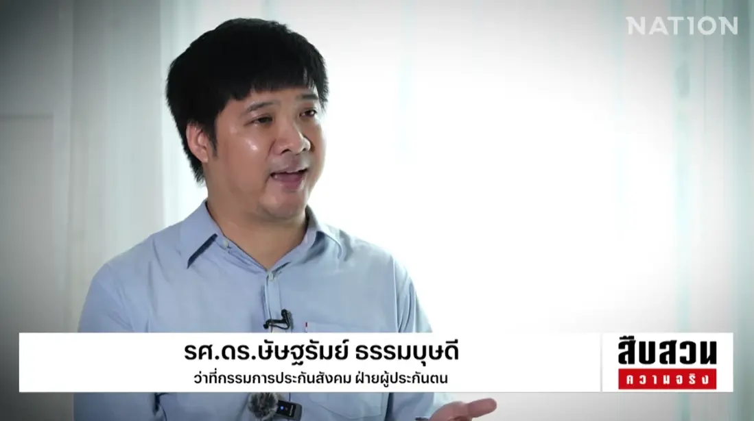 ผ่าแผน "ประกันสังคมก้าวหน้า" สิทธิที่หวัง คุ้มเงินที่จ่าย? เจาะลึก "เพิ่มเงินว่างงาน - บำนาญไฮบริด" กองทุน 3 ล้านล้าน