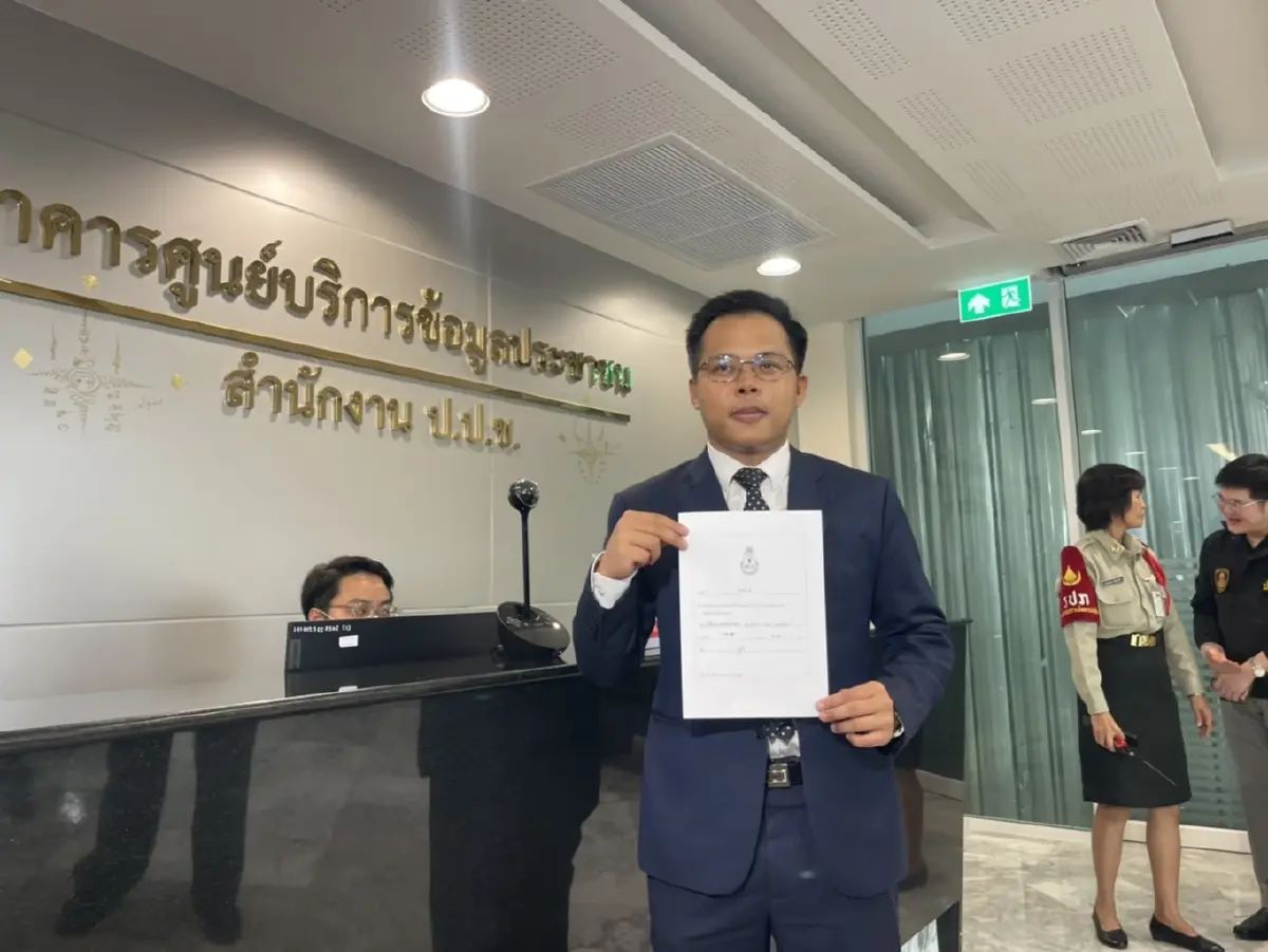 ทนายนรเศรษฐ์