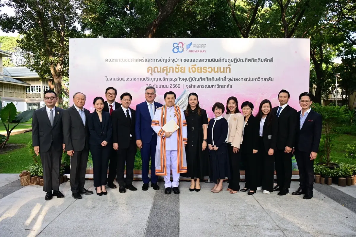 “ศุภชัย เจียรวนนท์” รับปริญญาบริหารธุรกิจดุษฎีบัณฑิตกิตติมศักดิ์ จุฬาลงกรณ์มหาวิทยาลัย ตอกย้ำบทบาทผู้นำธุรกิจที่เชื่อมเทคโนโลยี การศึกษา และการเติบโตอย่างยั่งยืน