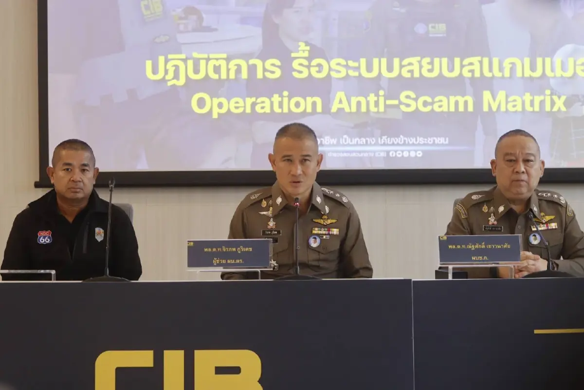 ศูนย์ ACSC ลุยค้น 27 จุด ทลายสแกมเมอร์หลอกเทรดหุ้น - ฟอกเงินข้ามชาติ ยึดทรัพย์กว่า 500 ล้าน
