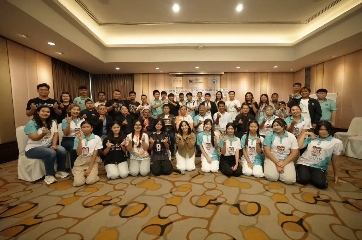 ReUnion "นักพากย์เรือ"เยาวชนสร้างสุข 4 ภาค จากเสียงพากย์ สู่เส้นทางชีวิต