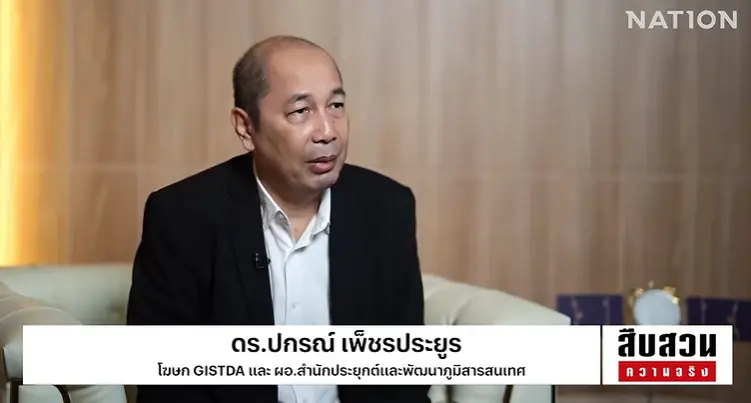 ไขปริศนาน้ำท่วม 69! ข้อมูลพร้อม แต่ทำไมตั้งรับไม่ทัน? เจาะลึกรอยต่อ ช่องว่างนี้อยู่ตรงไหน?