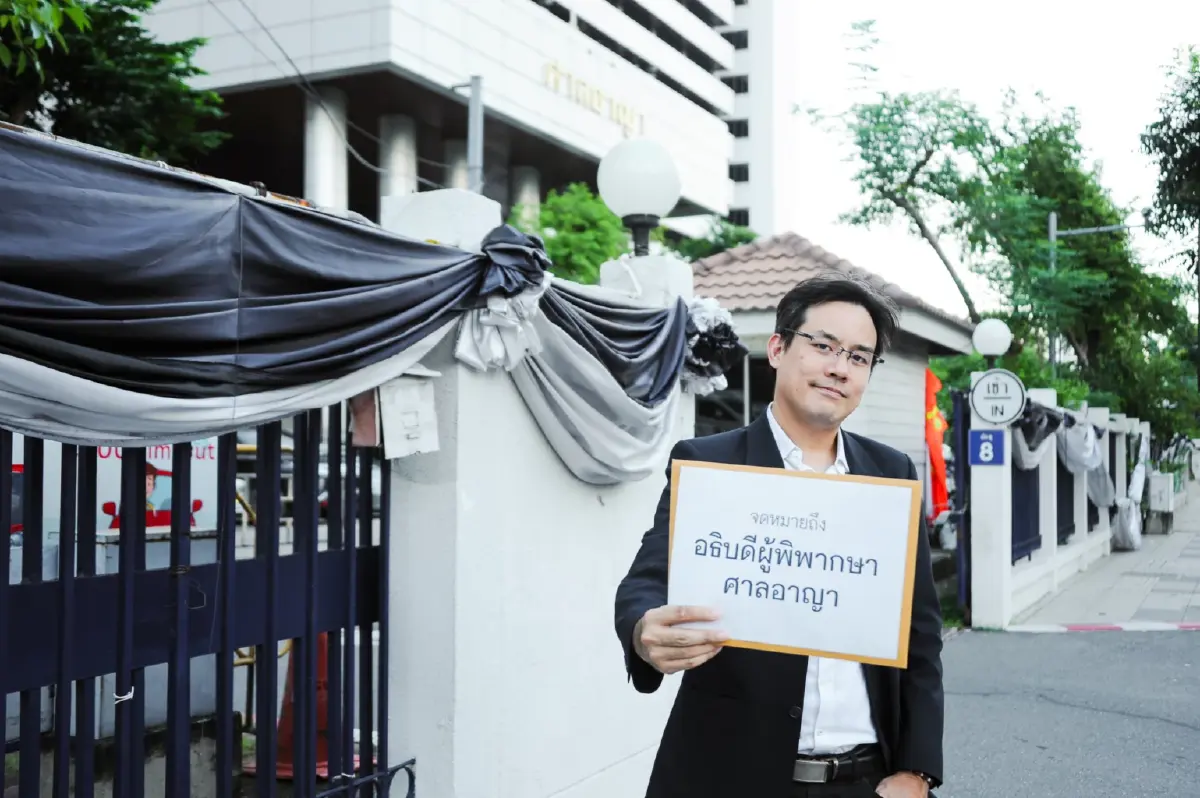"ยิ่งชีพ iLaw" ยื่นหนังสือถึง "ศาลอาญา" ยกฟ้องคดี "อนุทิน" ฟ้องหมิ่นฯ ปม "ฮั้ว สว." ชี้เข้าข่าย "ฟ้องโดยไม่สุจริต" สกัดประชาชนตรวจสอบ
