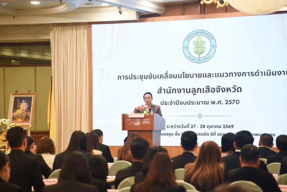 ลิณธิภรณ์ ดัน ลูกเสือยุคใหม่ ใช้ AI ปรับทักษะพิทักษ์ชุมชน
