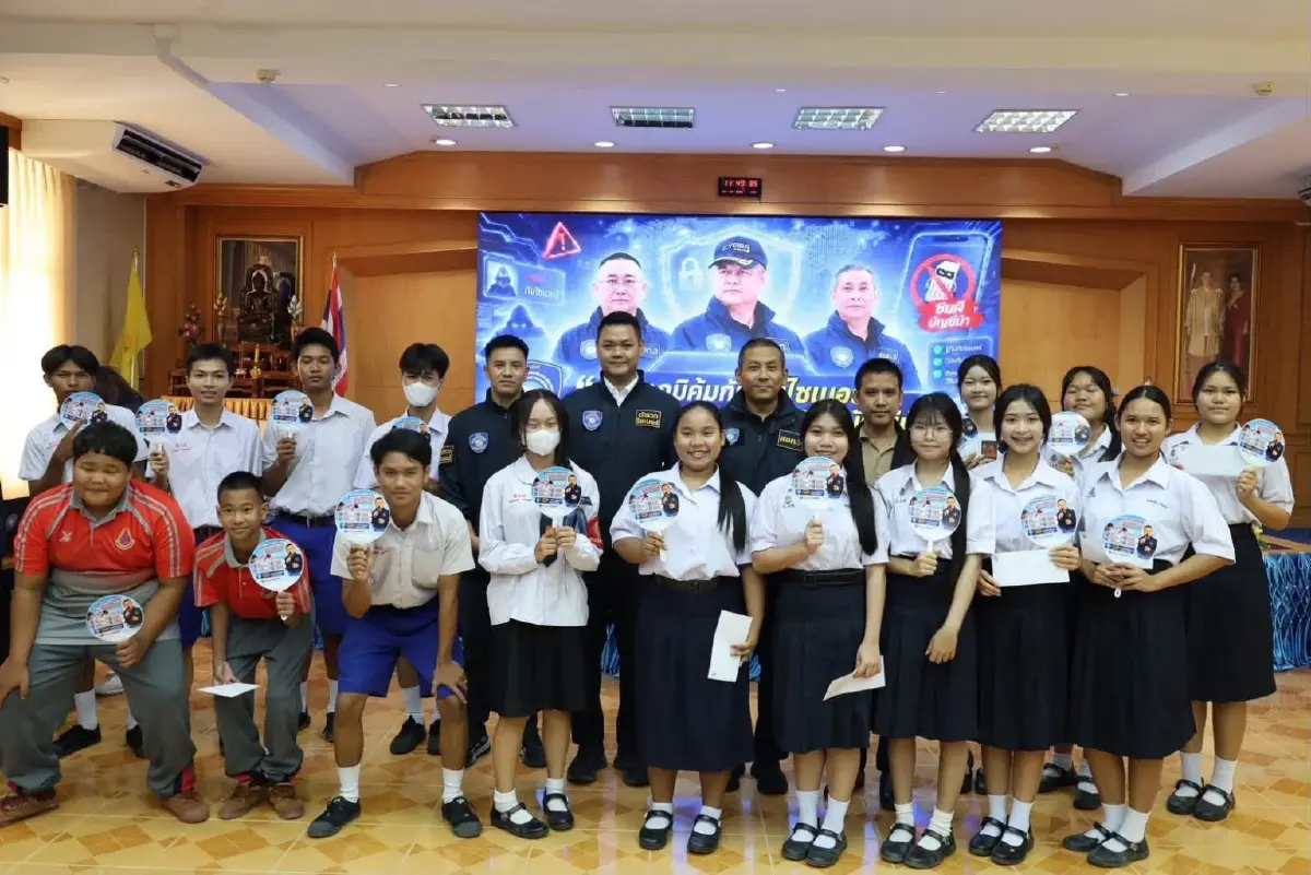 สอท.3 บุกโกสุมพิสัย แฉกลโกง "สแกนหน้าแลกเงินร้อย" เสี่ยงคุก