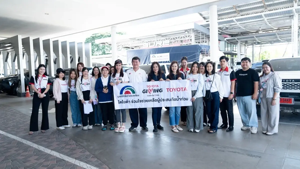 โตโยต้า ลุยช่วยเหลือผู้ประสบอุทกภัยปี 2569 ส่งมอบยังชีพและข้าวรัชมงคลภาคกลาง