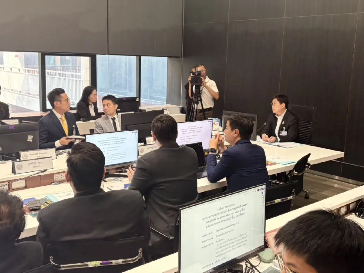 ประชุมวิป 3 ฝ่าย