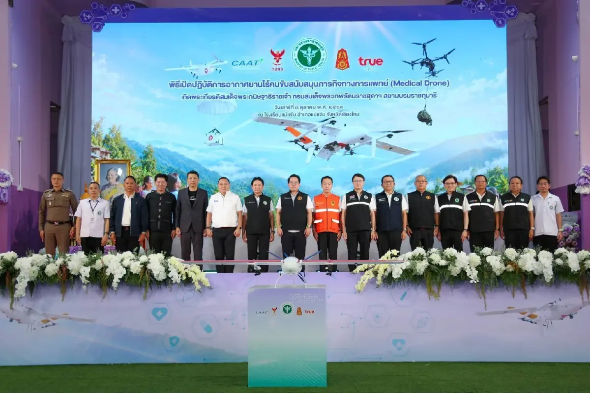 สธ. ผนึก ทรู เปิดปฏิบัติการ Medical Drone แม่แจ่ม ยกระดับ True SkyBridge