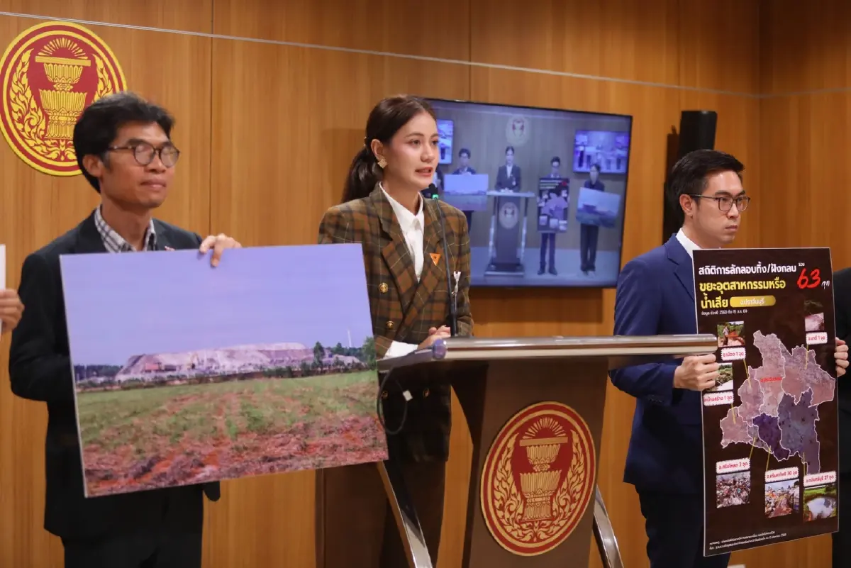 พรรคประชาชนจี้ประกาศเขตควบคุมมลพิษ ฟ้องรัฐละเลยขยะพิษปราจีนบุรี