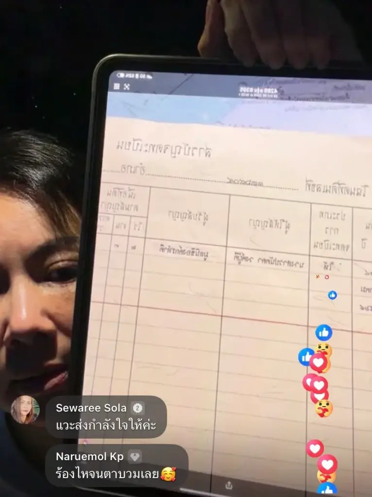 “บุ๋ม ปนัดดา” แจงบัญชีมูลนิธิฯ มี 2 บัญชี หลั่งน้ำตาบอกเหนื่อยเหลือเกิน!
