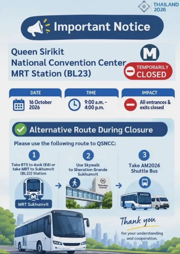 เลี่ยงด่วน! ปิดถนนรัชดาฯ-เพลินจิต งดใช้ MRT ศูนย์สิริกิติ์ 16 ต.ค. นี้