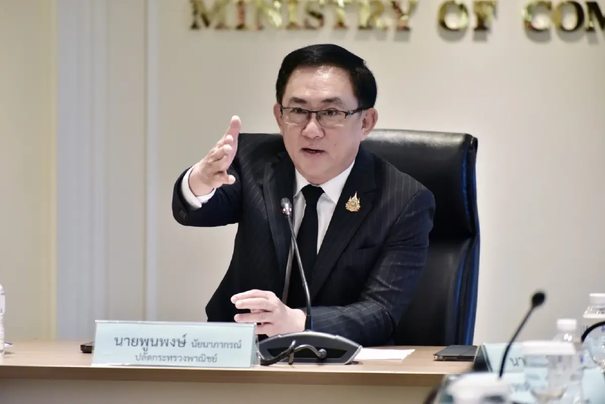 พูนพงษ์ นัยนาภากรณ์ ปลัดกระทรวงพาณิชย์