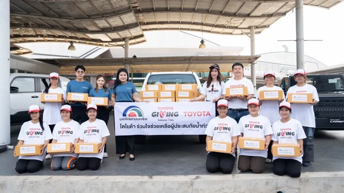 โตโยต้า ลุยช่วยเหลือผู้ประสบอุทกภัยปี 2569 ส่งมอบยังชีพและข้าวรัชมงคลภาคกลาง