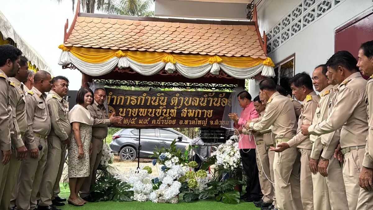 นายนิพนธ์ บุญญามณี 