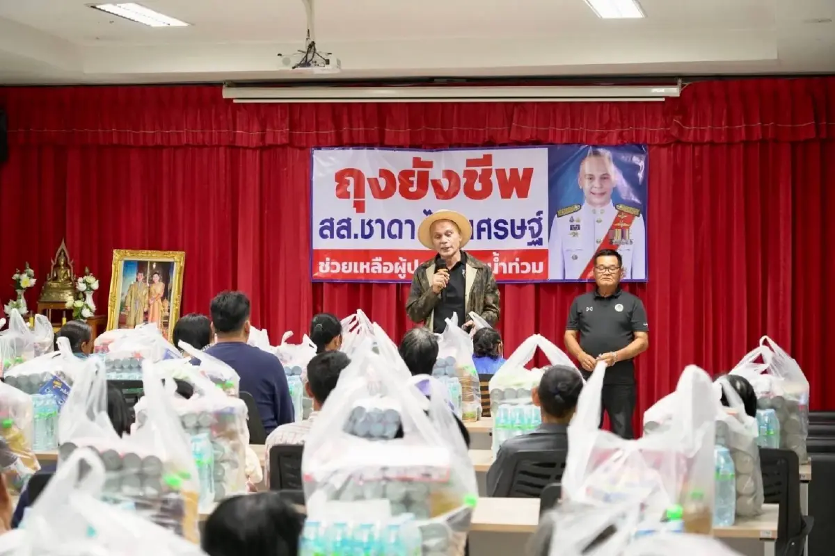 บ้านใหญ่ “ไทยเศรษฐ์” ถุงยังชีพให้กำลังใจชาวอุทัยฯ ประสบน้ำท่วม