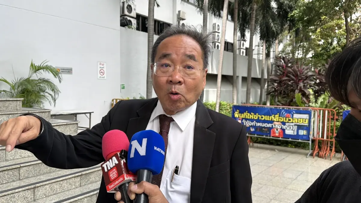  นายกฤษฎางค์ นุตจรัส ทนายความสิทธิมนุษยชน 