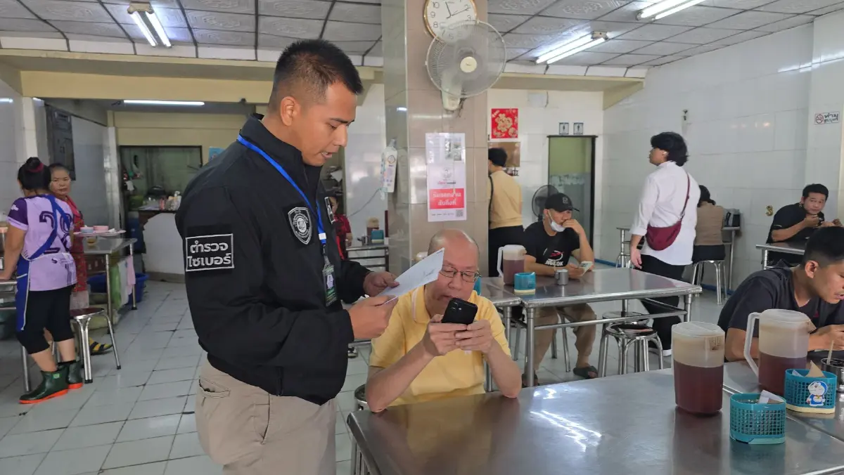 ด่วน! ตร.ไซเบอร์บุกจับ 'อัจฉริยะ' คาสนามมวยตามหมายจับ 4 ข้อหาหนัก