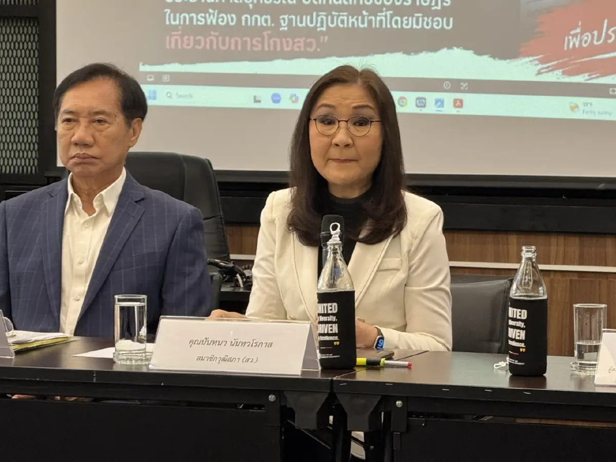 น.ส.นันทนา นันทวโรภาส สมาชิกวุฒิสภา (สว.) 
