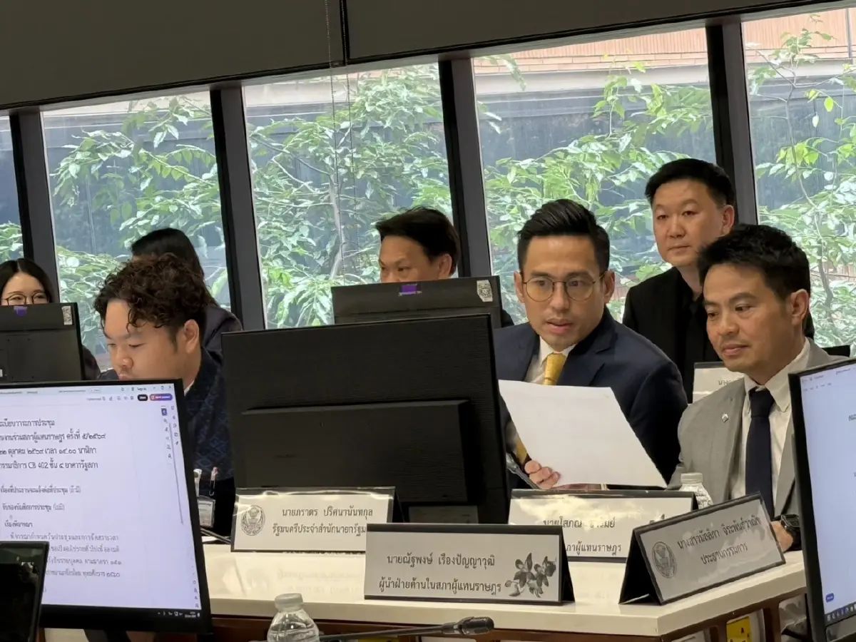 ฝ่ายค้านวอล์คเอาท์ออกจากวงประชุมวิป 3 ฝ่าย หลังเคาะวันซักฟอกไม่ลงตัว