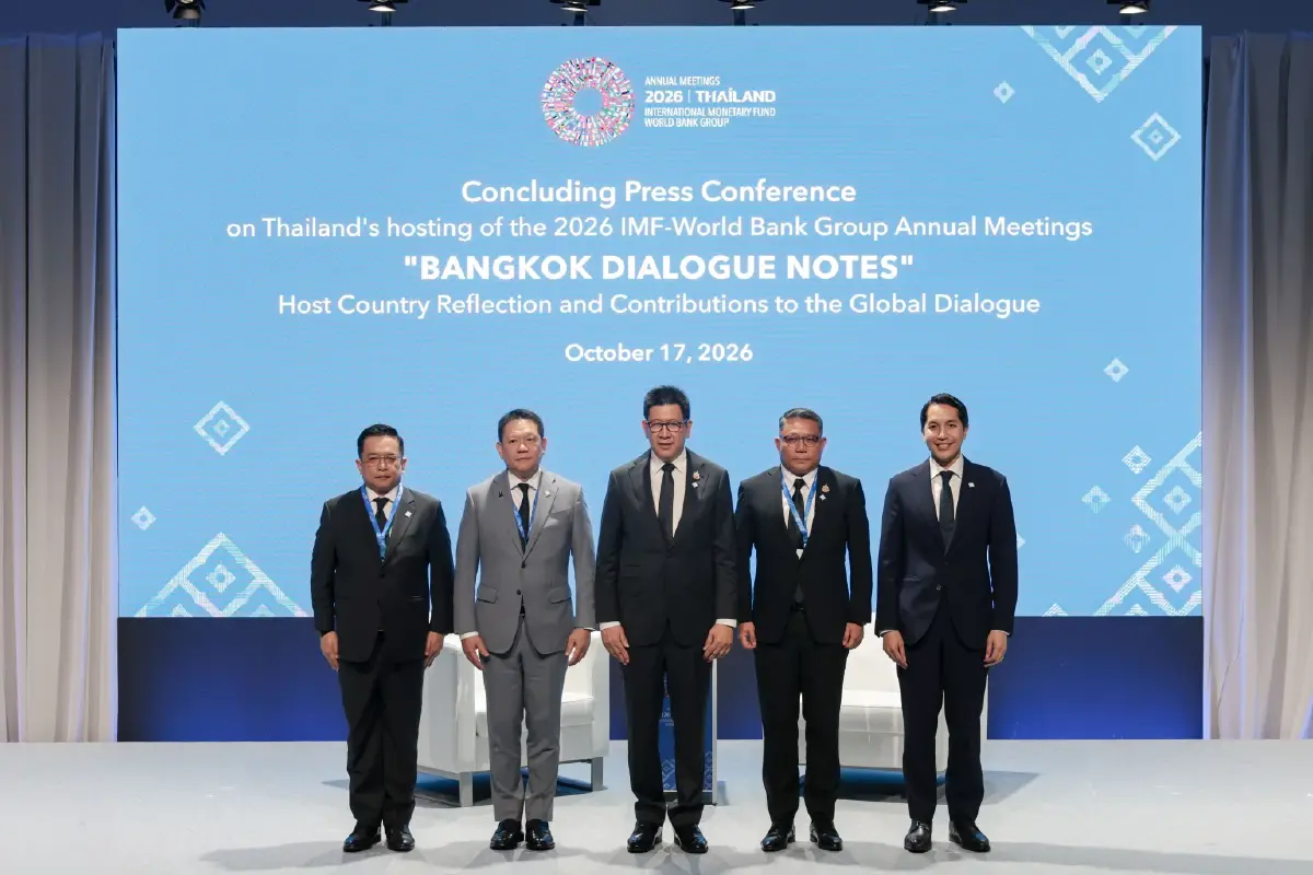'เอกนิติ' เปิด 5 ข้อคิดสำคัญ เวที IMF–World Bank 2026 จากประเทศไทยสู่โลก