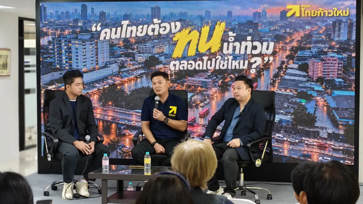 ศ.ดร.สุชัชวีร์ สุวรรณสวัสดิ์ หัวหน้าพรรคไทยก้าวใหม่